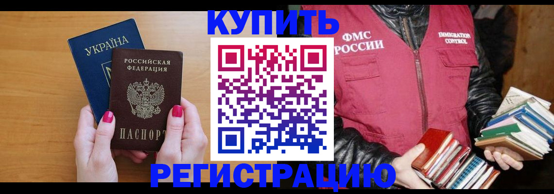 временная регистрация собственник в Юрьевце