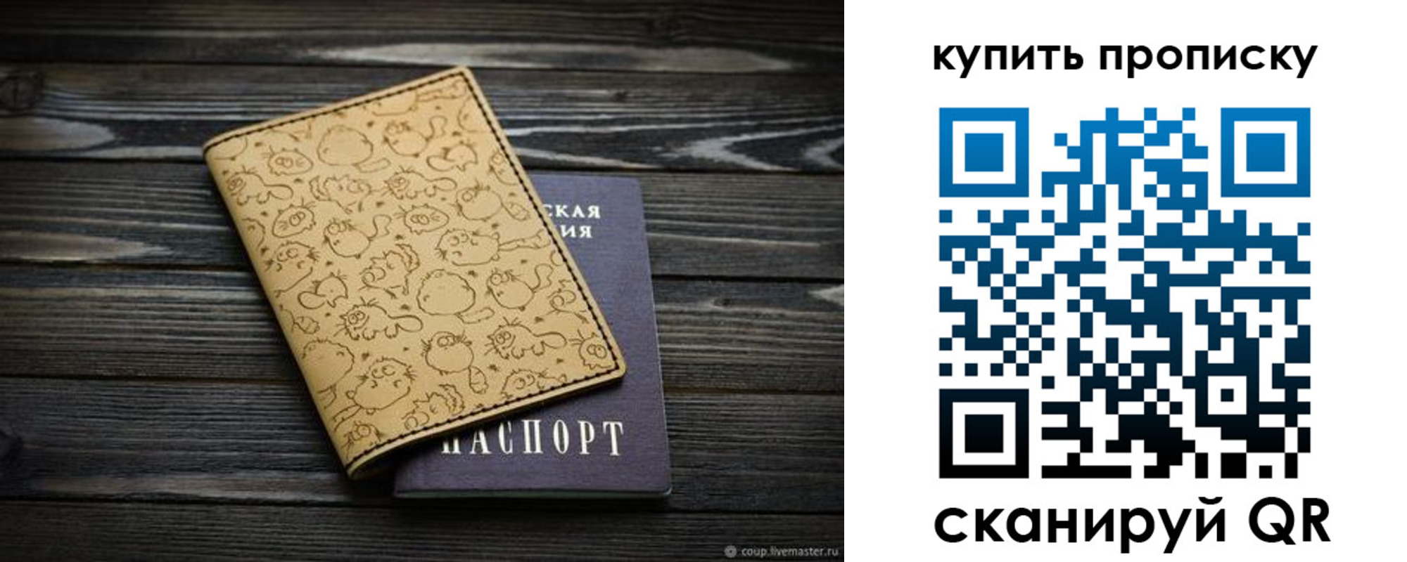 регистрация в Юрьевце