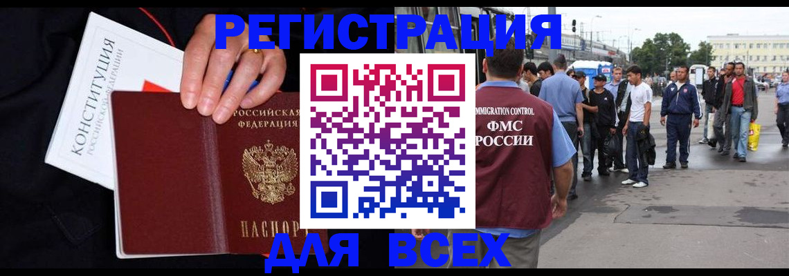 прописка от собственника в Юрьевце