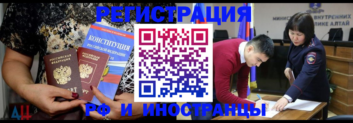 прописка поиск в Юрьевце