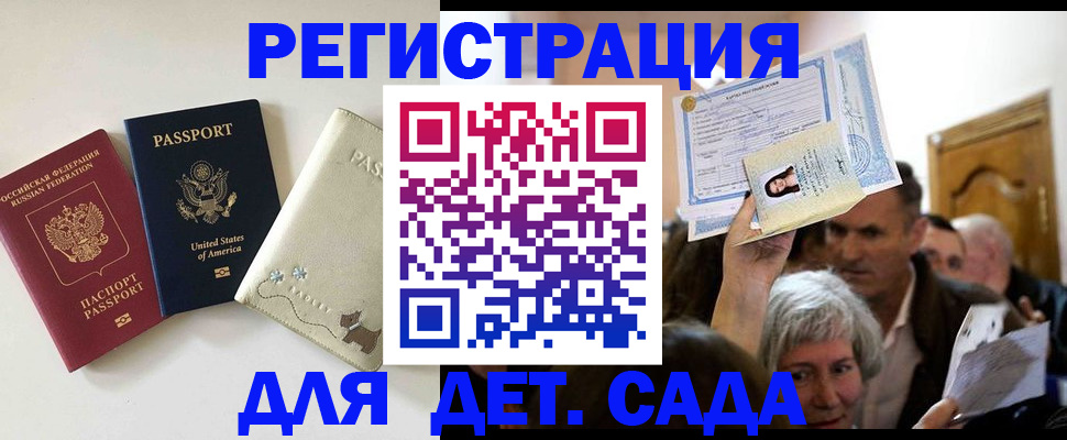 временная регистрация поиск в Юрьевце